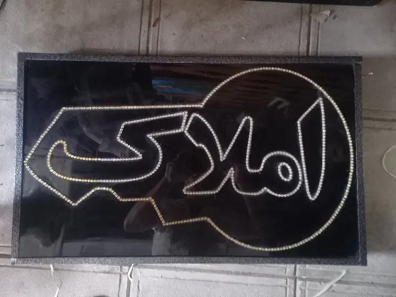 تعدادی تابلو LED|تابلو، نقاشی، عکس|اصفهان, باب الدشت|دیوار