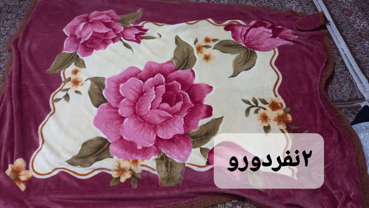 پتوگلبافت|رختخواب، بالش، پتو|سنندج, |دیوار