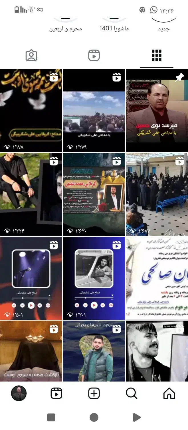 مداح. مجالس ترحیم|خدمات پذیرایی، مراسم|ایلام, |دیوار