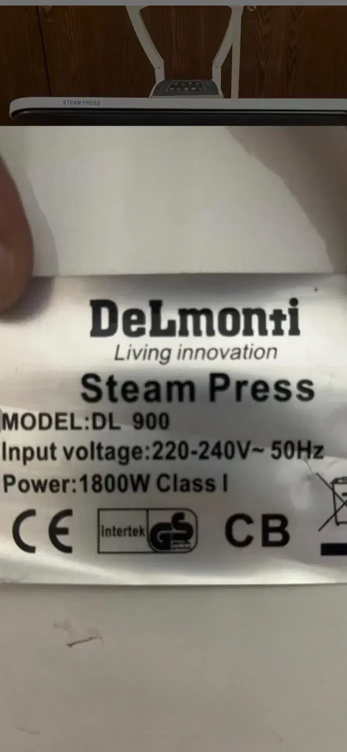 اتو|اتو و لوازم اتو|یزد, |دیوار