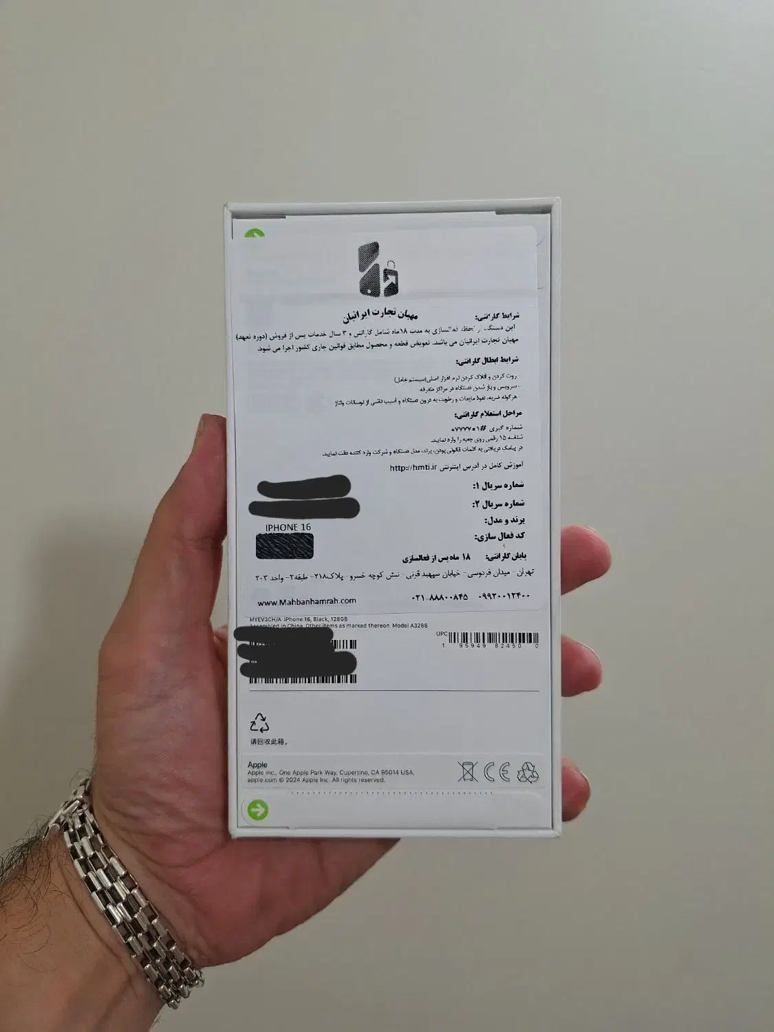 ۱۶ پرومکس ۲۵۶ گیگ ( پلمپ )|موبایل|تهران, دروس|دیوار