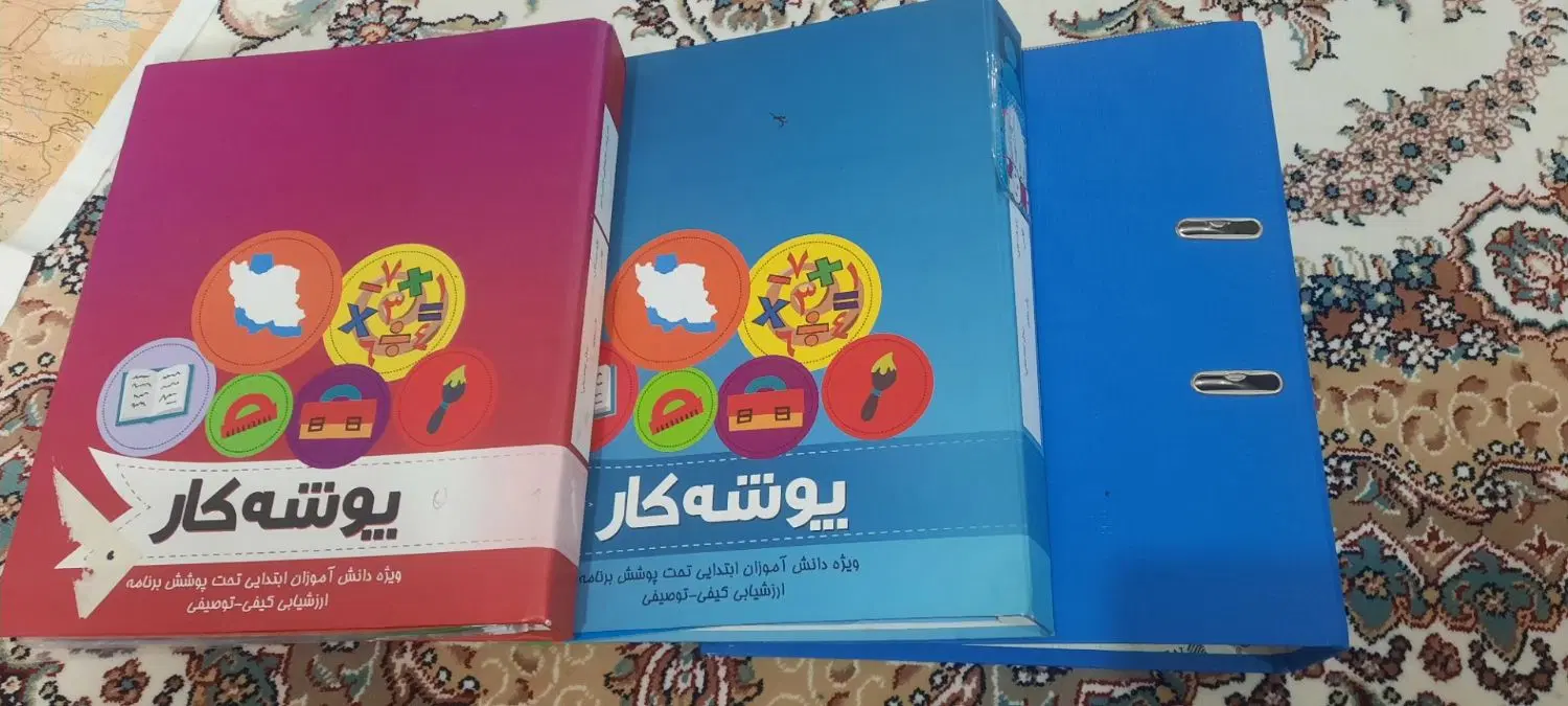 کلاسور|لوازم التحریر|جم, |دیوار