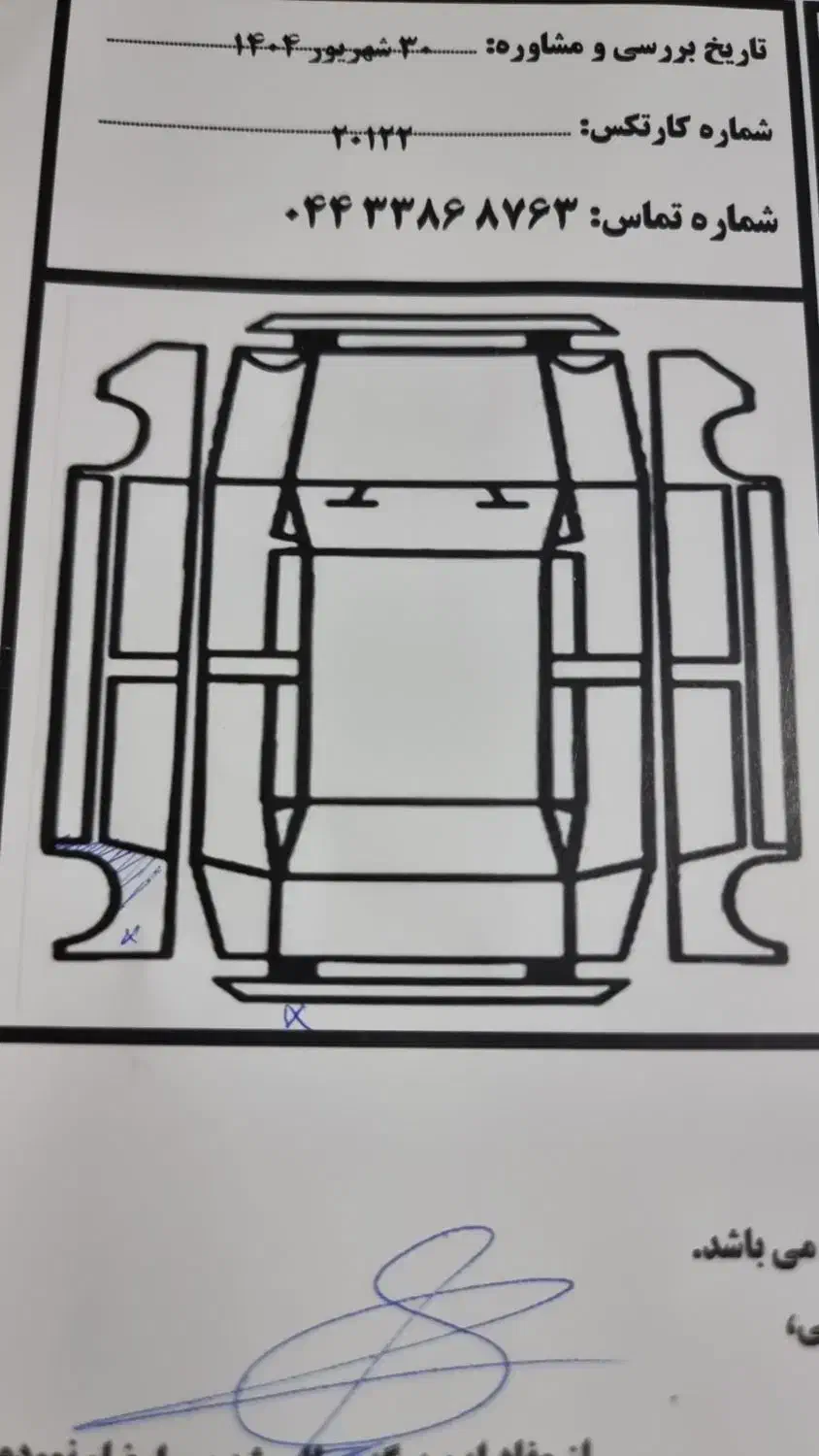 دنا پلاس آپشنال|خودرو سواری و وانت|ارومیه, |دیوار