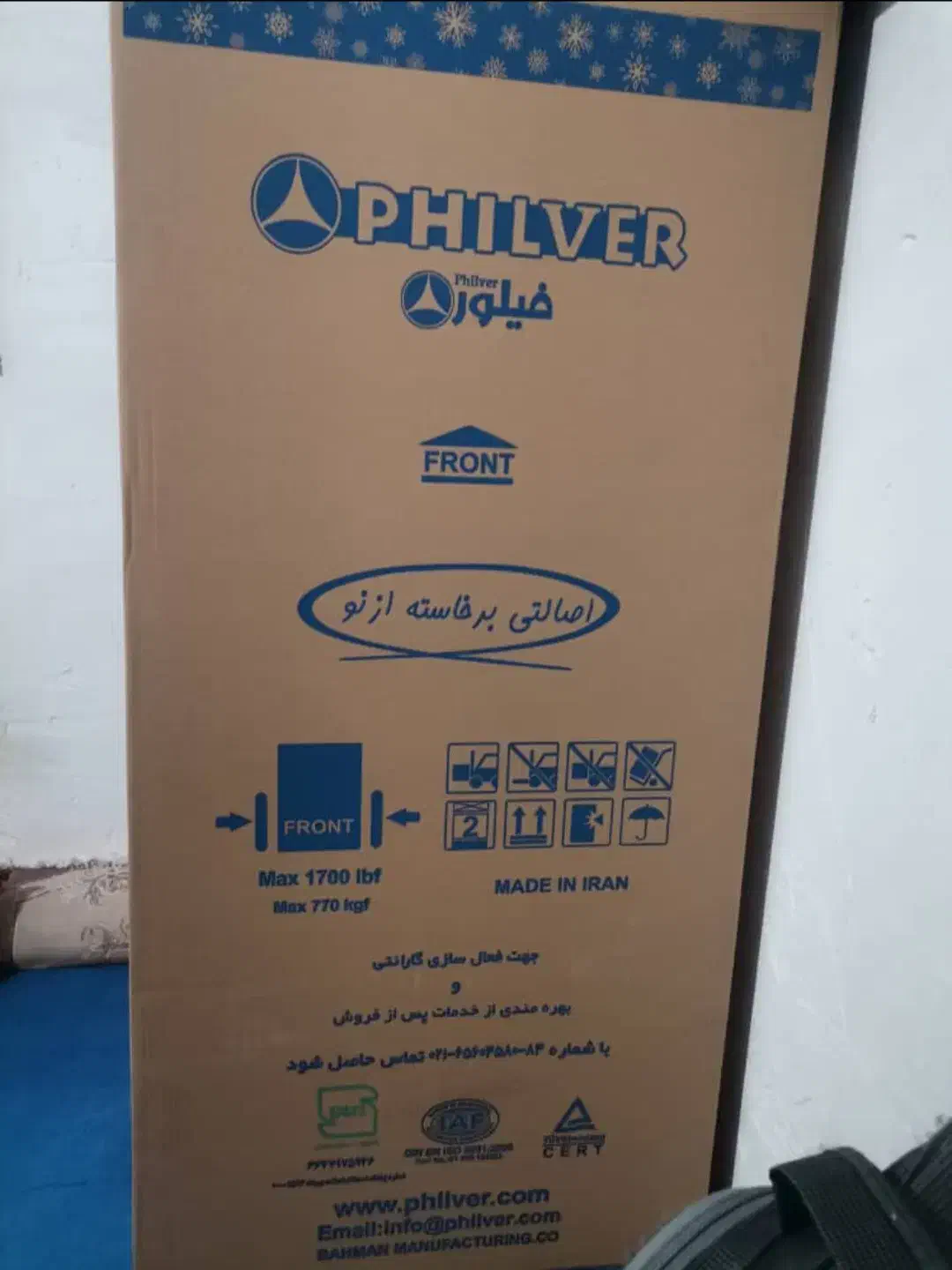 فروش لوازم خانگی|سایر لوازم برقی|دوگنبدان, |دیوار