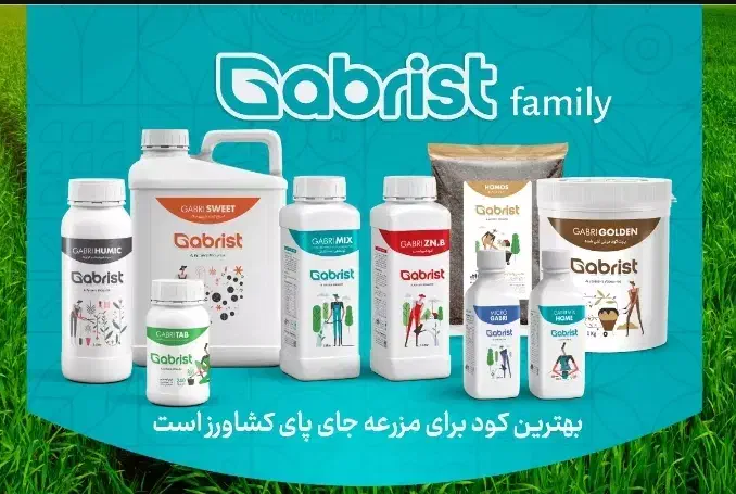 کودهای بیولوژیک و ارگانیک( مواد اولیه کشور آلمان)|خدمات باغبانی و درختکاری|مشهد, طبرسی شمالی|دیوار