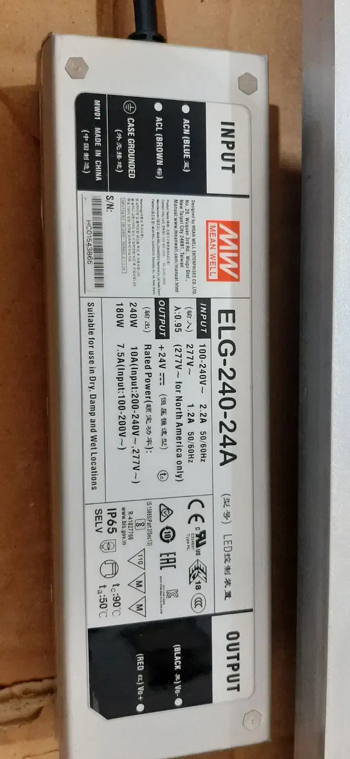 ۳ عدد پنل رشد گیاه ۲۴۰ وات درایور mean well نو|لامپ و چراغ|سمنان, |دیوار