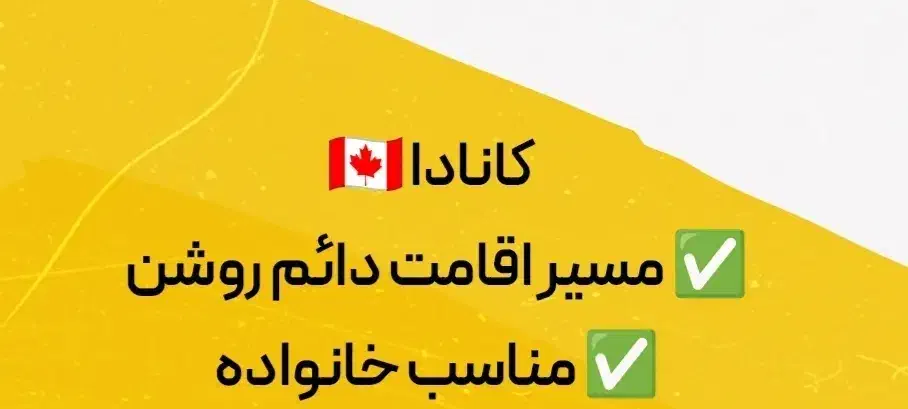 مشاوره  در امور مهاجرت|خدمات پیشه و مهارت|اندیمشک, |دیوار