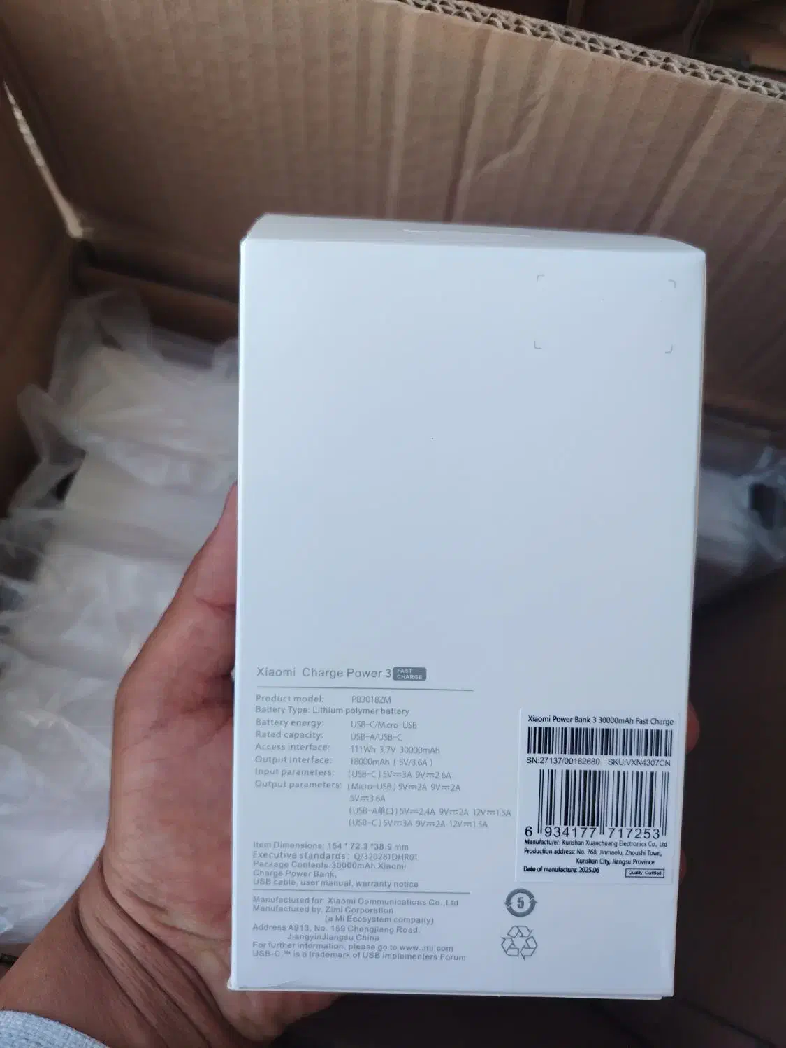 پاور بانک ۳۰ هزار شیائومی اصلی سوپر فست شارژ|لوازم جانبی موبایل و تبلت|شیراز, نیستان|دیوار