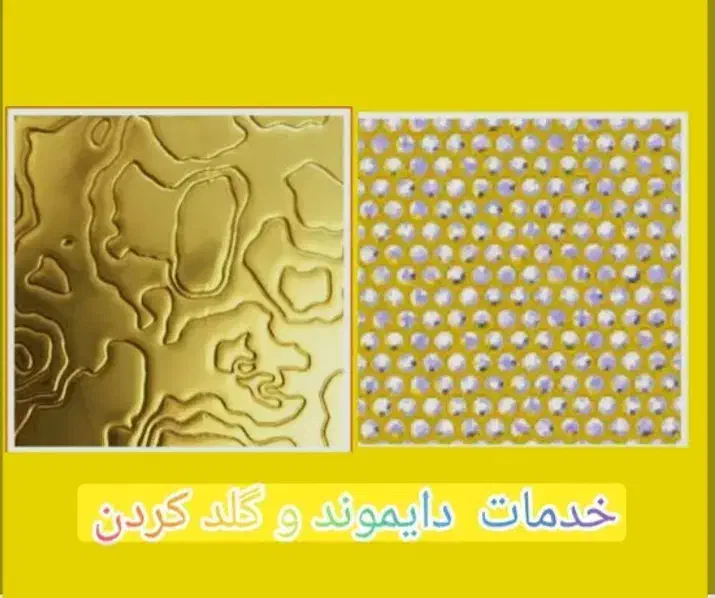 من خدمات گلد و دایموند انجام میدم|کنسول، بازی ویدئویی و آنلاین|بهار, |دیوار