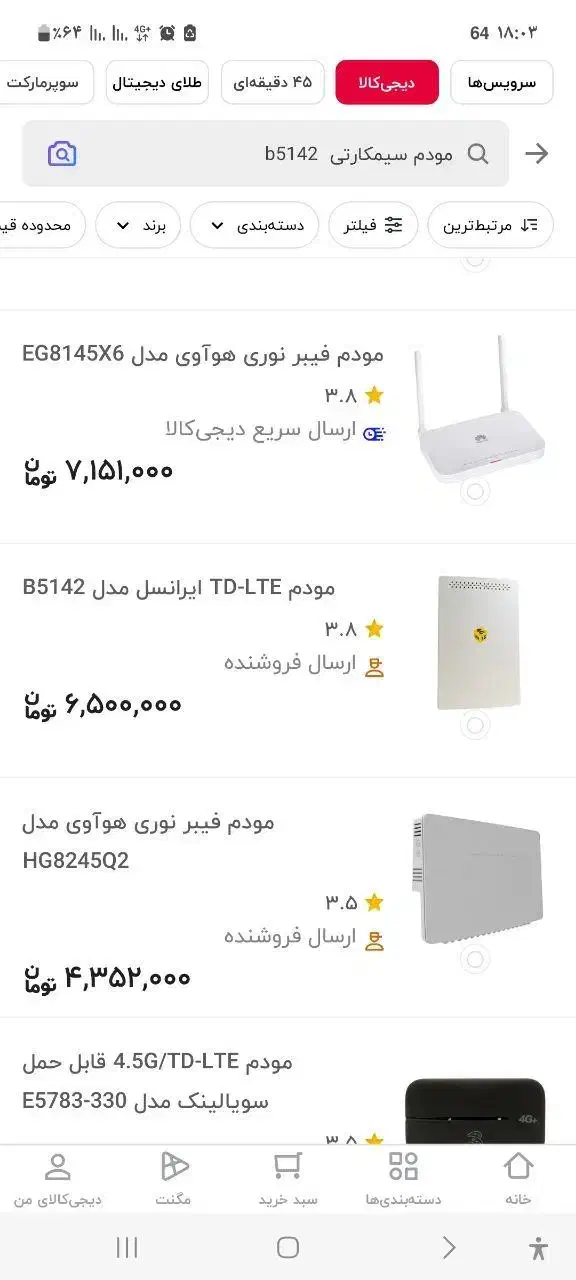 فروش مودم سیم کارتی TD-LTE|مودم و تجهیزات شبکه|کرمانشاه, |دیوار