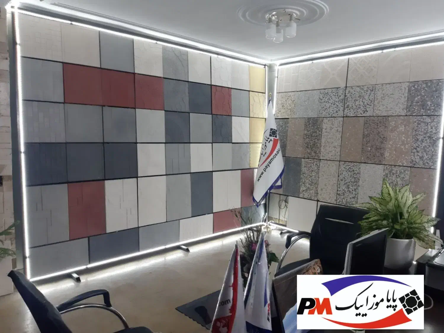موزاییک پلیمری/موزاییک حیاط/واش بتن/جدول و|عمده‌فروشی|تهران, تهرانپارس غربی|دیوار