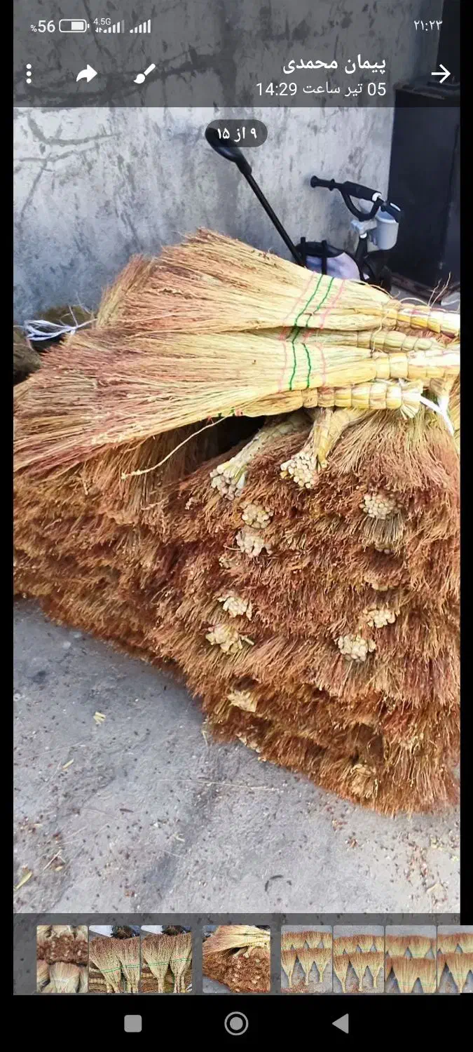 جارو|جاروبرقی، جارو شارژی، بخارشو|میانه, |دیوار