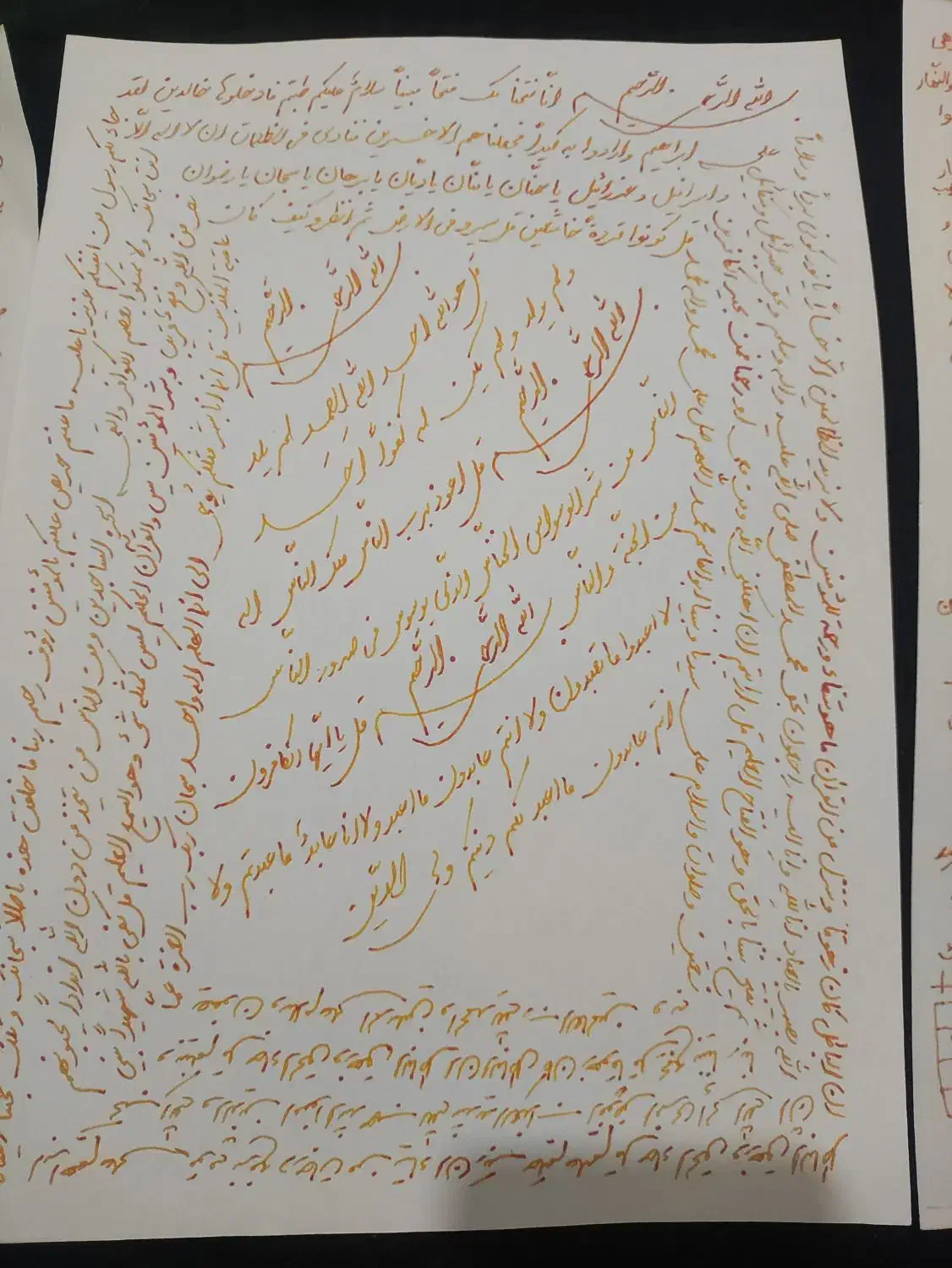 دعا و استخاره سر کتاب رایگان|کتاب و مجله مذهبی|تهران, اتابک|دیوار