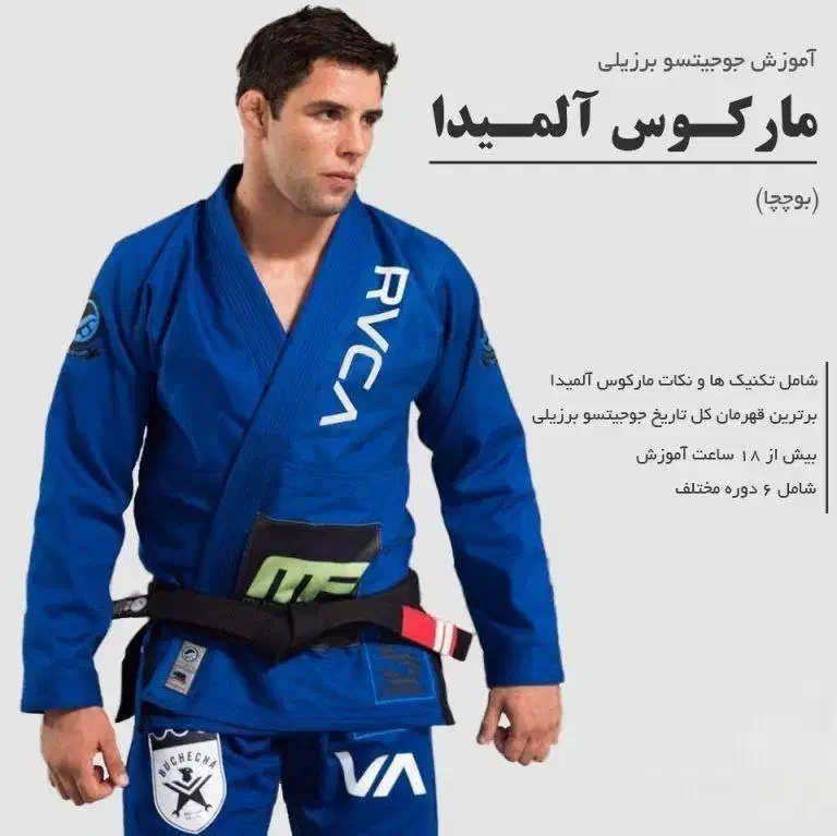 فروش پکیج کامل آموزش مبارزات آزاد ورینگی|فیلم و موسیقی|لاهیجان, انقلاب|دیوار