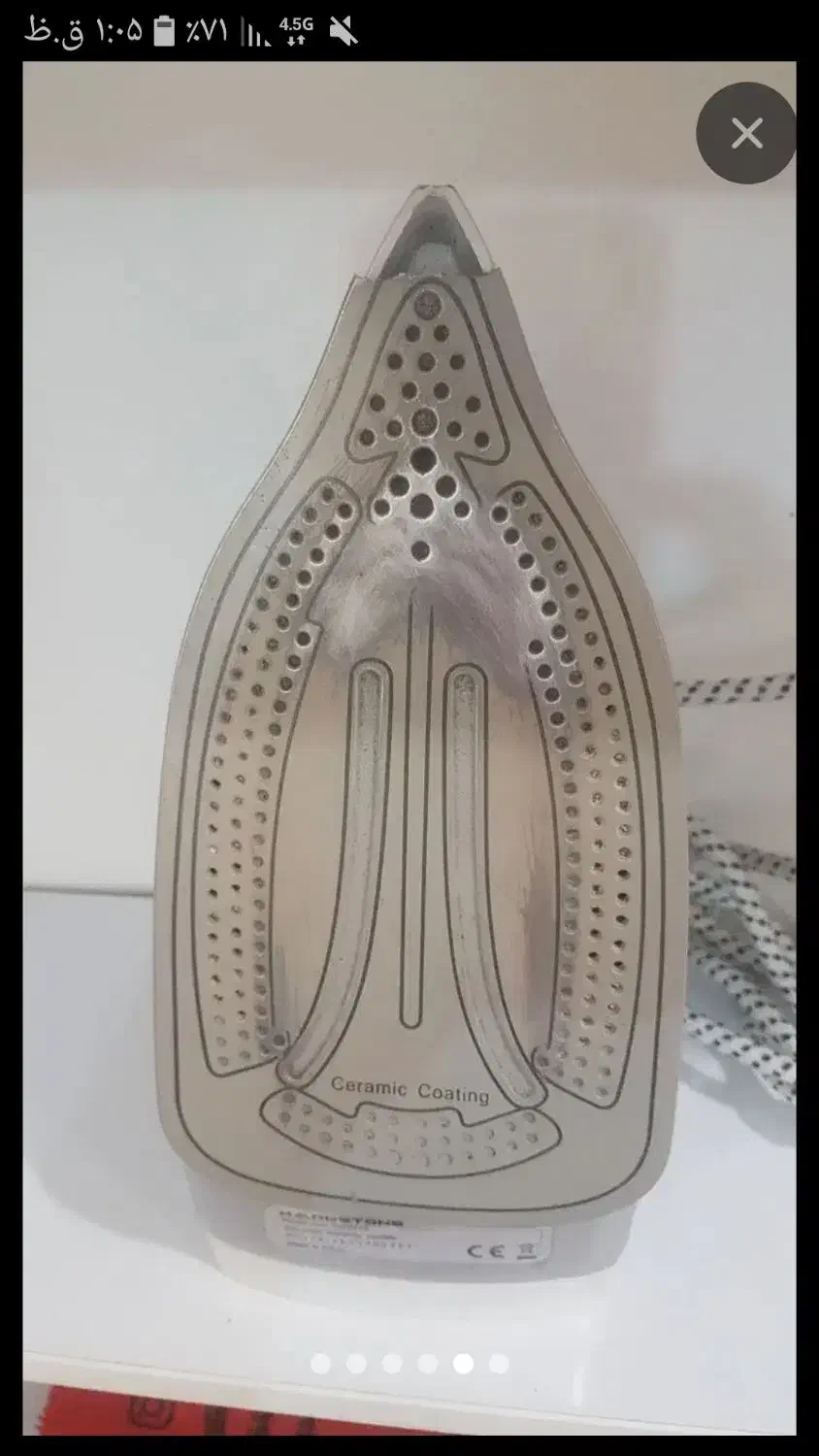 اتو هاردستون|اتو و لوازم اتو|کرج, عظیمیه|دیوار