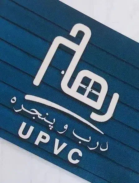 بازاریاب درب و پنجره|استخدام بازاریابی و فروش|اراک, |دیوار