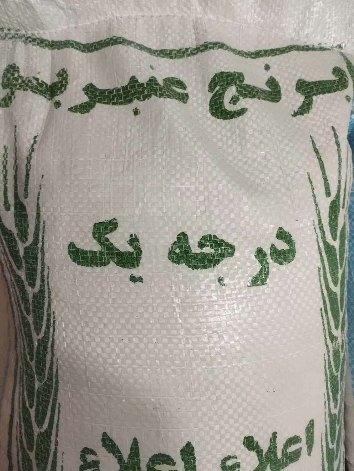 عنبربودرجه1|خوردنی و آشامیدنی|اردبیل, |دیوار