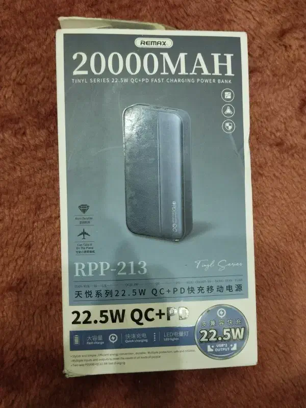 پاور بانک 30هزار 20هزار و10 نو ضمانتی نصف قیمت|لوازم جانبی موبایل و تبلت|قدس, شهر‌قدس|دیوار