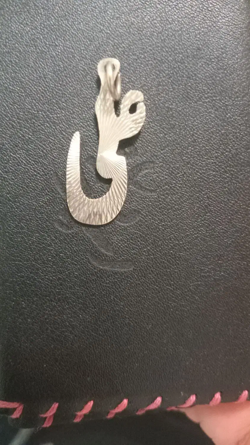 پلاک نقره اسم علی|جواهرات|شهرکرد, |دیوار