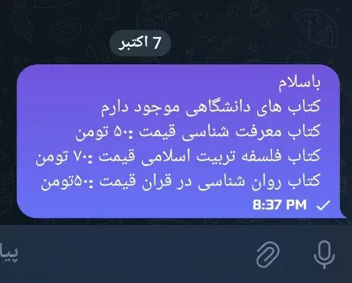کتاب های دانشگاهی|کتاب و مجله آموزشی|اهواز, شهرک دانشگاه|دیوار