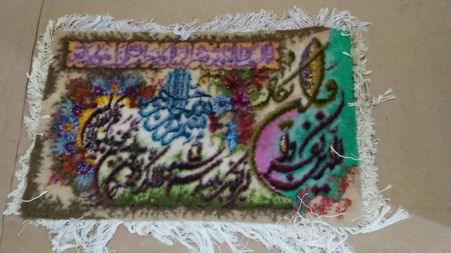 تابلو فرش نو و تازه بافته شده|تابلو فرش|تبریز, |دیوار