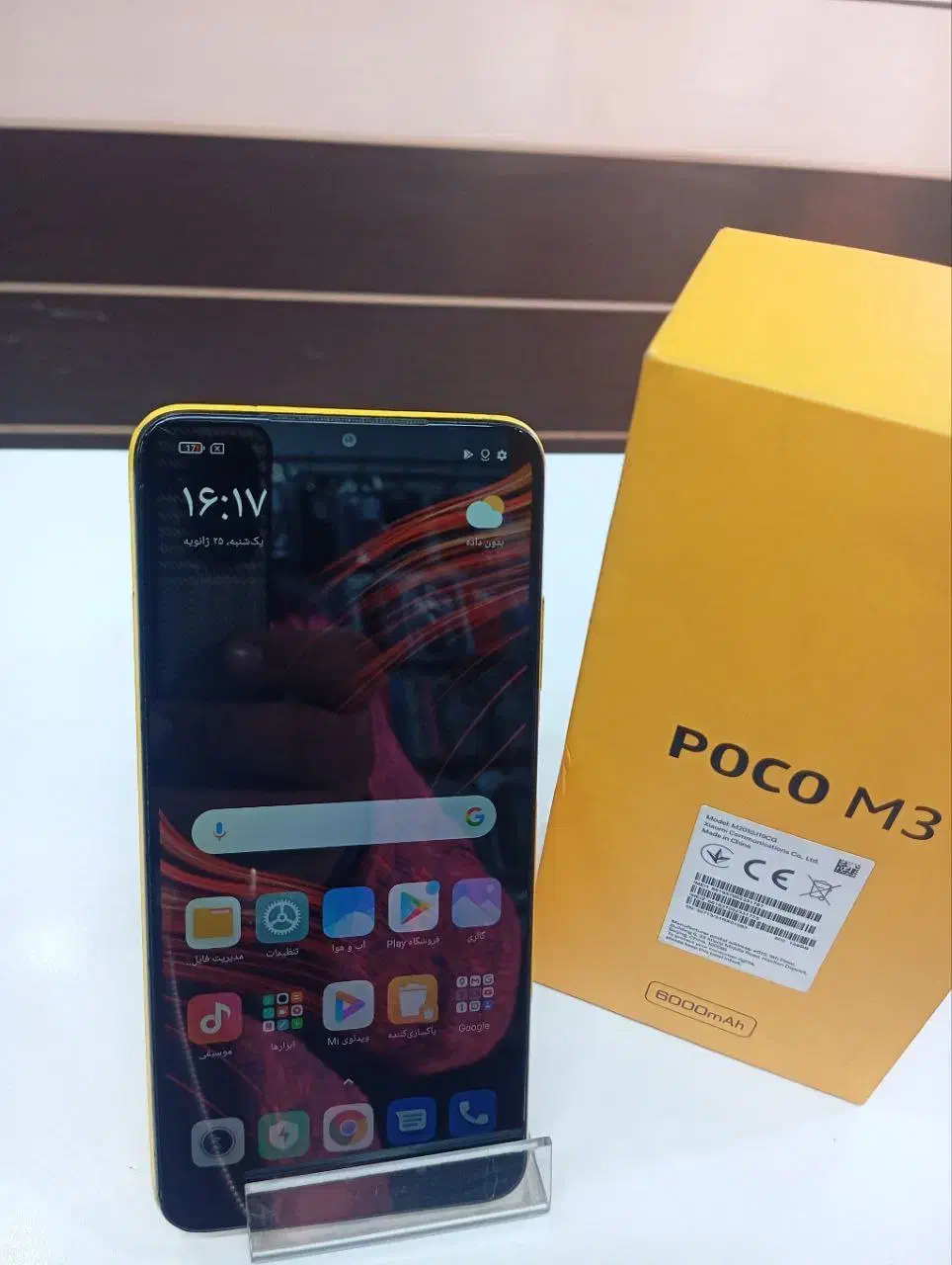 پوکو M3|موبایل|ملارد, |دیوار