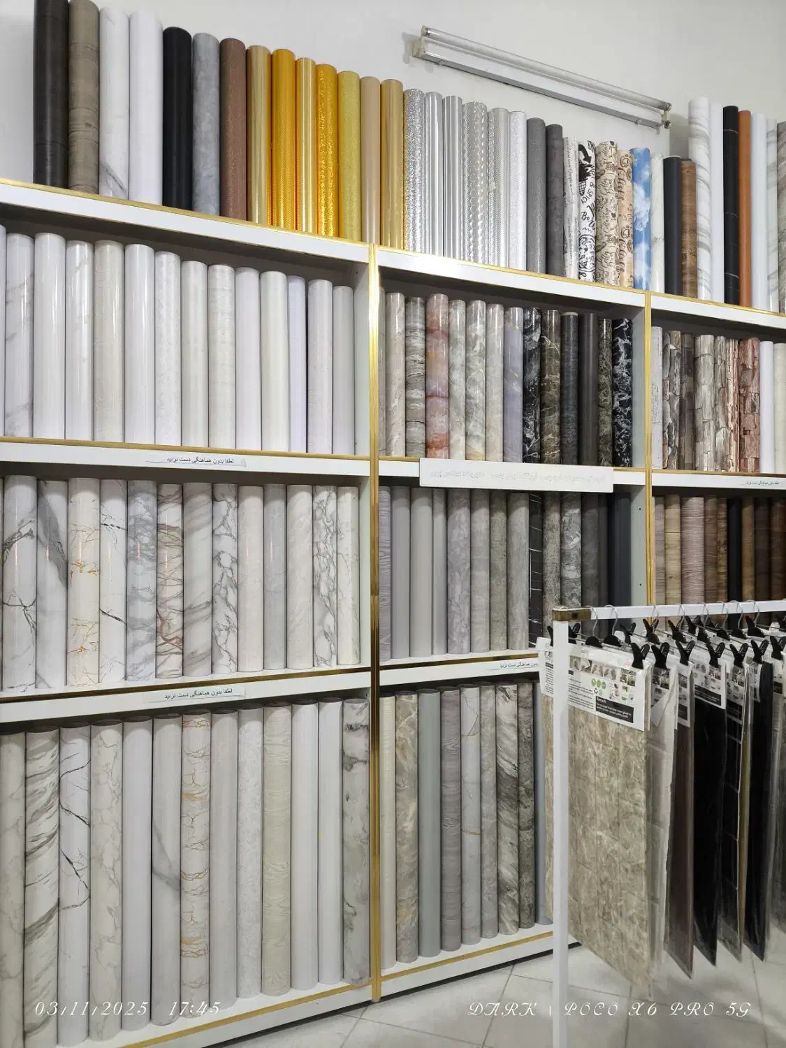 نصب تخصصی روکش های خودچسب|مصالح و تجهیزات ساختمان|شاهینشهر, حافظ شمالی|دیوار