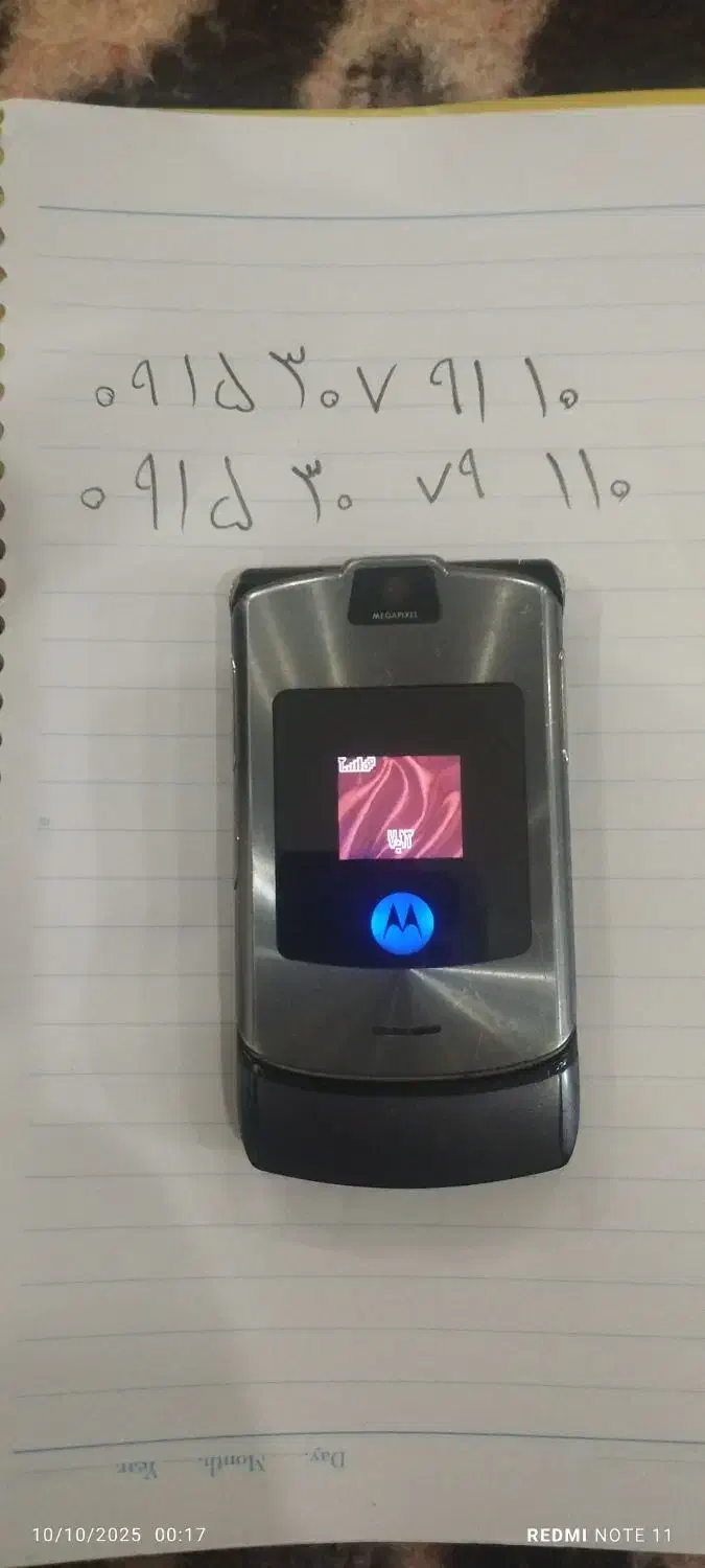 خط دائمی قدیمی صفر|سیمکارت|مشهد, ایثارگران|دیوار