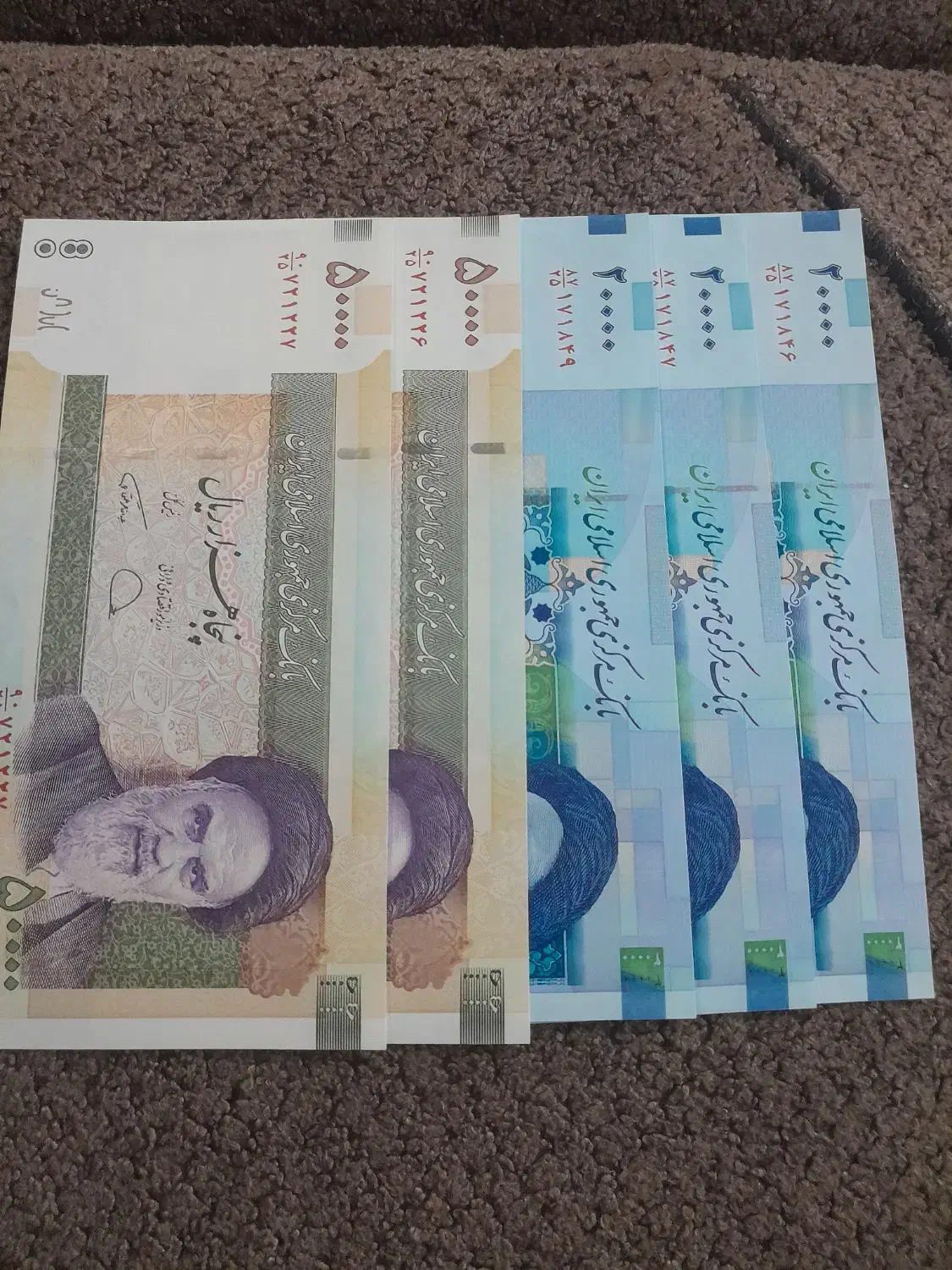 پول|کلکسیون سکه، تمبر، اسکناس|شهرکرد, |دیوار