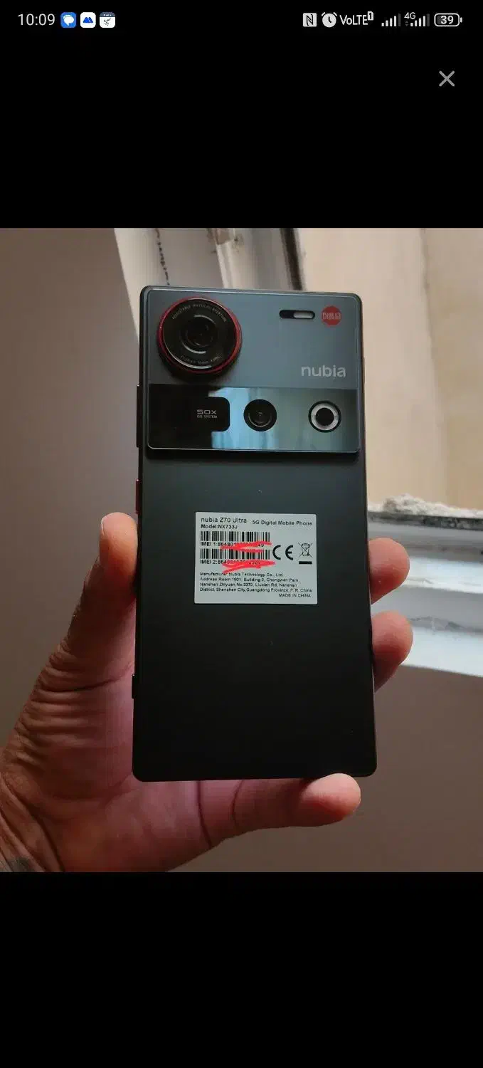 گوشی زد تی ای ZTE nubia Z70 Ultra|موبایل|کوزران, |دیوار