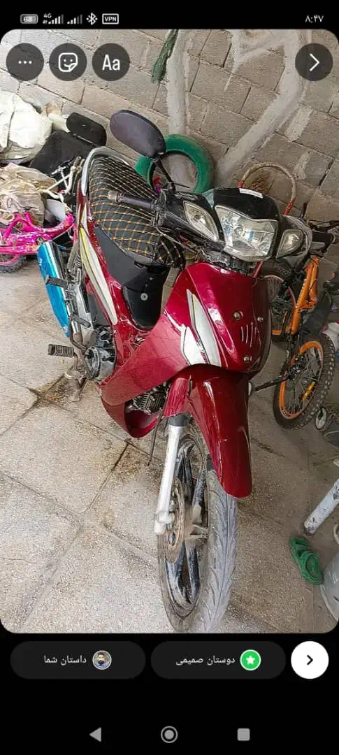 بی کلاچ احسان (ویو)مدل ۹۴|موتورسیکلت|بندرعباس, |دیوار