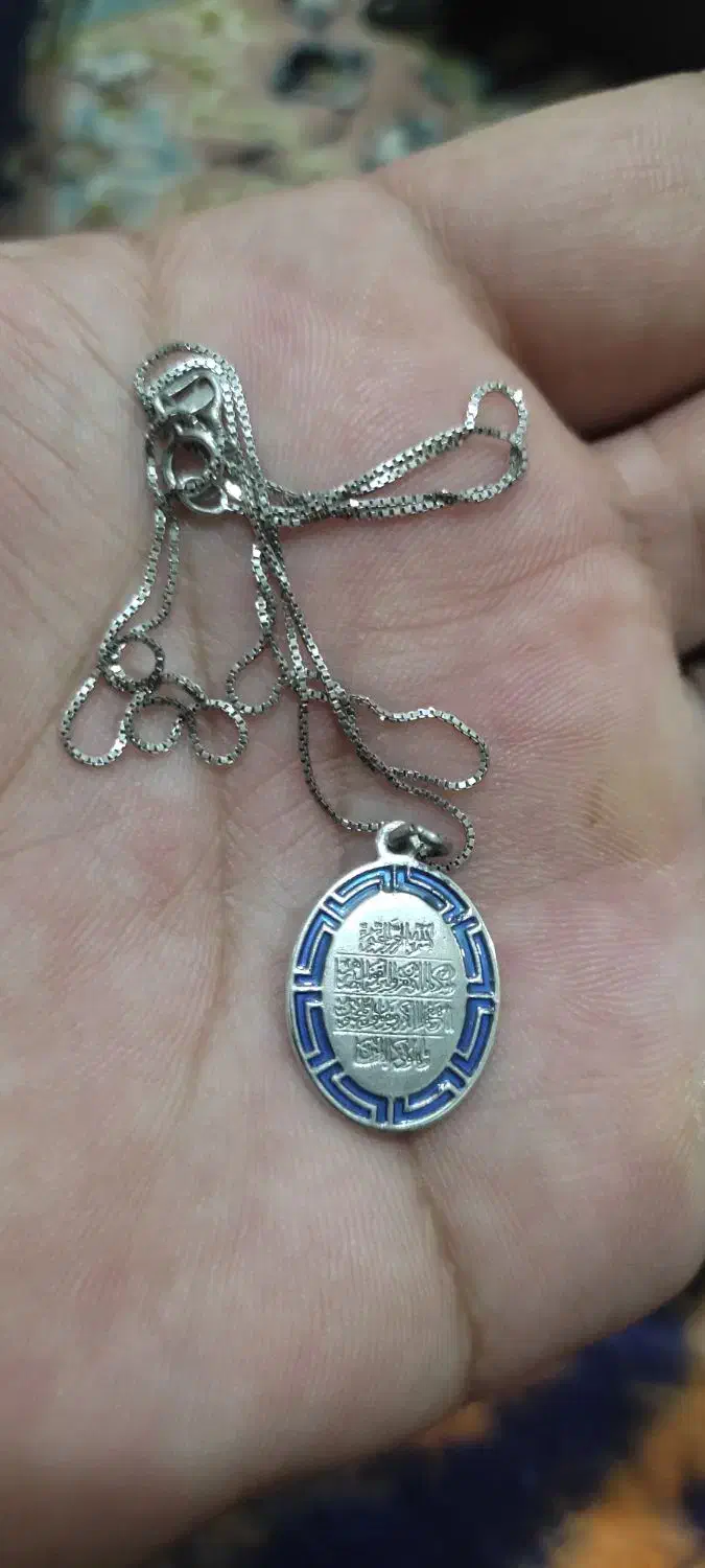 وسایل کهنه|جواهرات|اردبیل, |دیوار