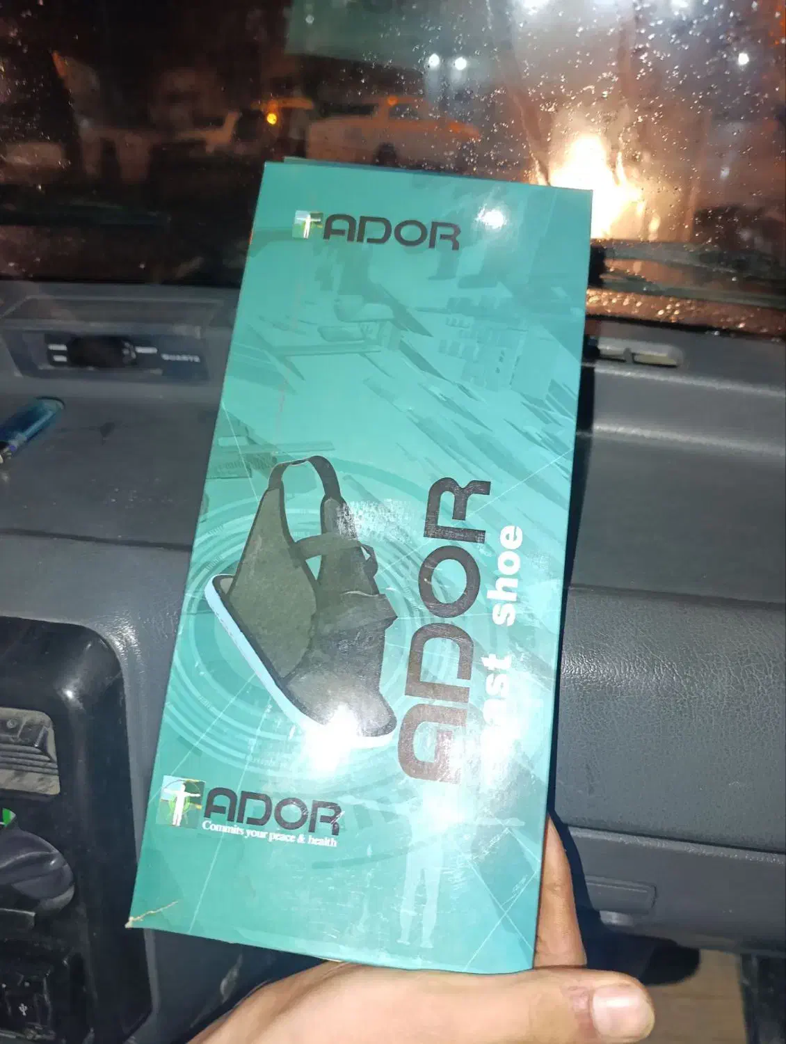 زانو بند مچ بند|پزشکی|تبریز, |دیوار