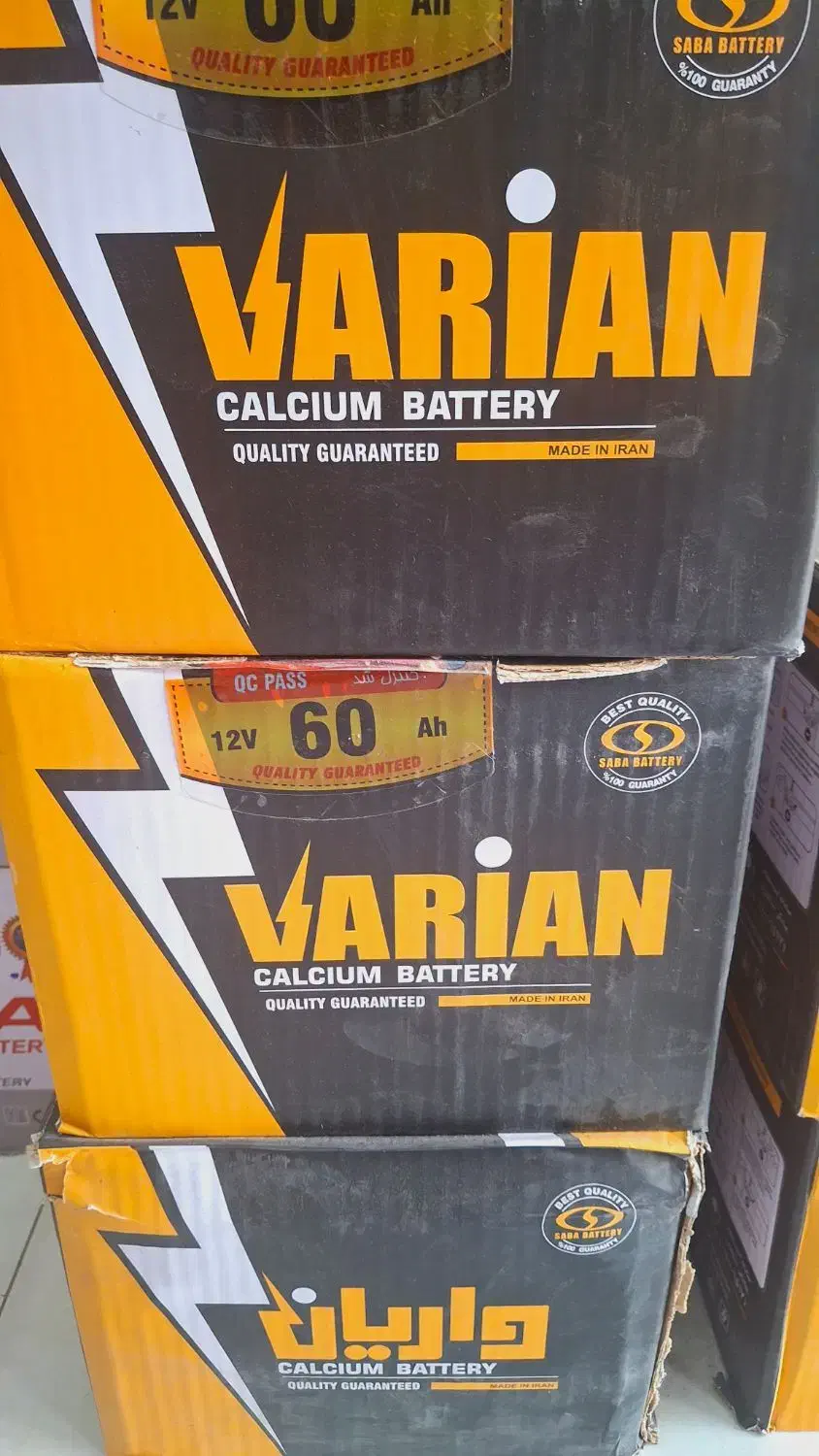 باطر قیمت کف بازار|قطعات و لوازم جانبی رایانه|فردوسیه, |دیوار