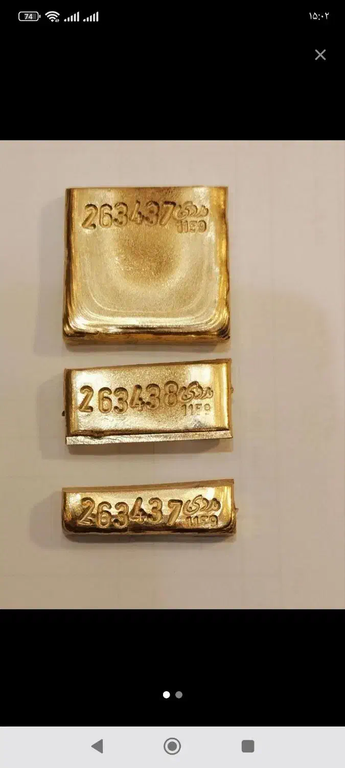 طلا، آبشده ، سکه ، آبی ، قیمت تابلو|جواهرات|تهران, پونک|دیوار