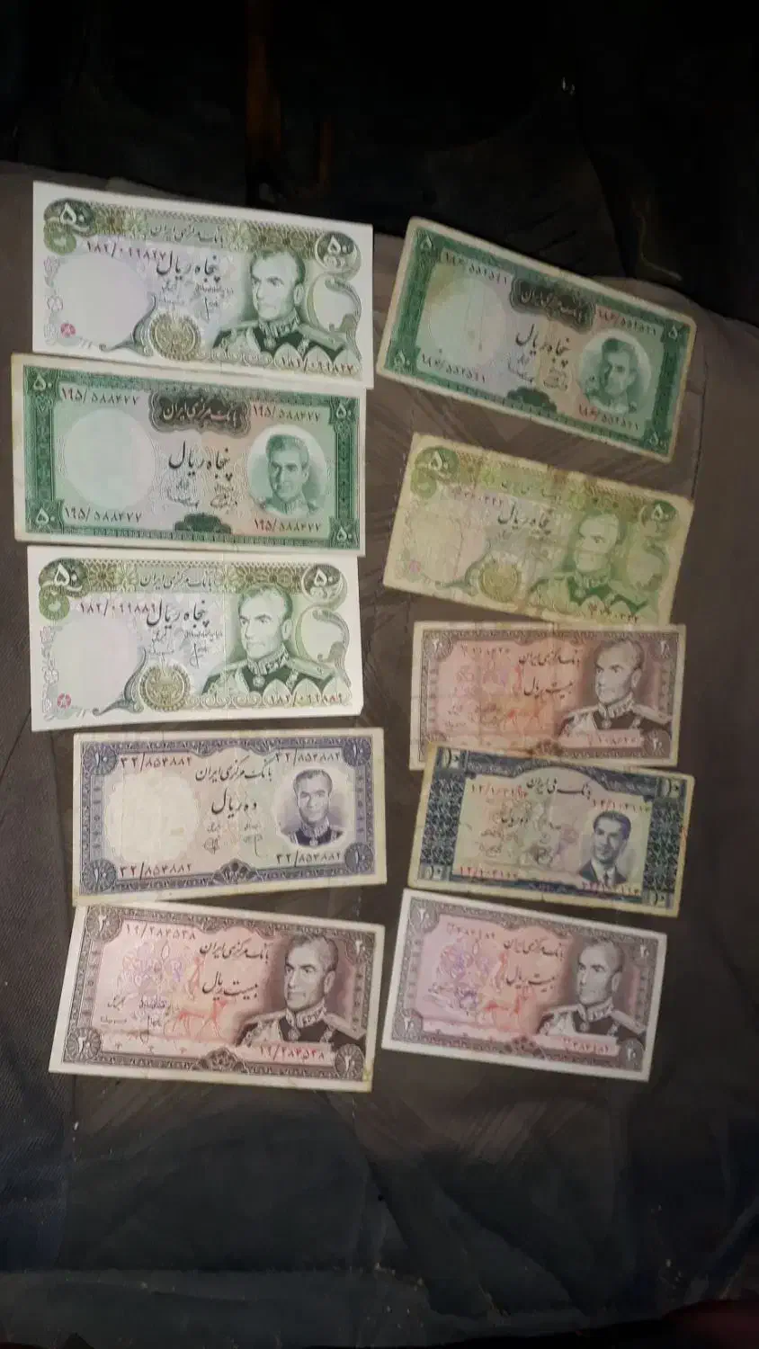 پول قدیمی|کلکسیون سکه، تمبر، اسکناس|شاهدشهر, |دیوار