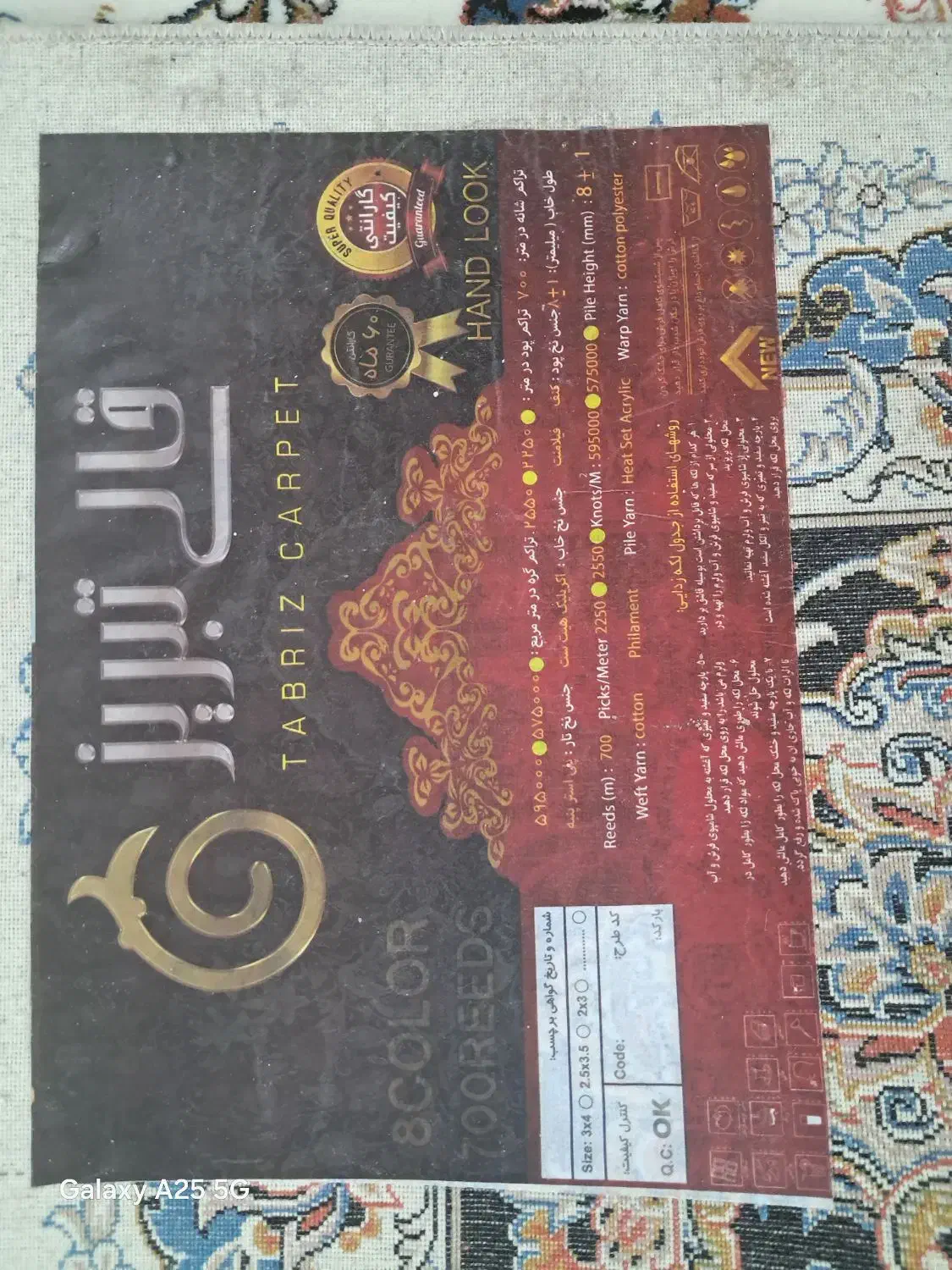 ۲تخته فرش ۹متری درحدنو کلا۴ماه استفاده کردم|فرش|ملکآباد, |دیوار