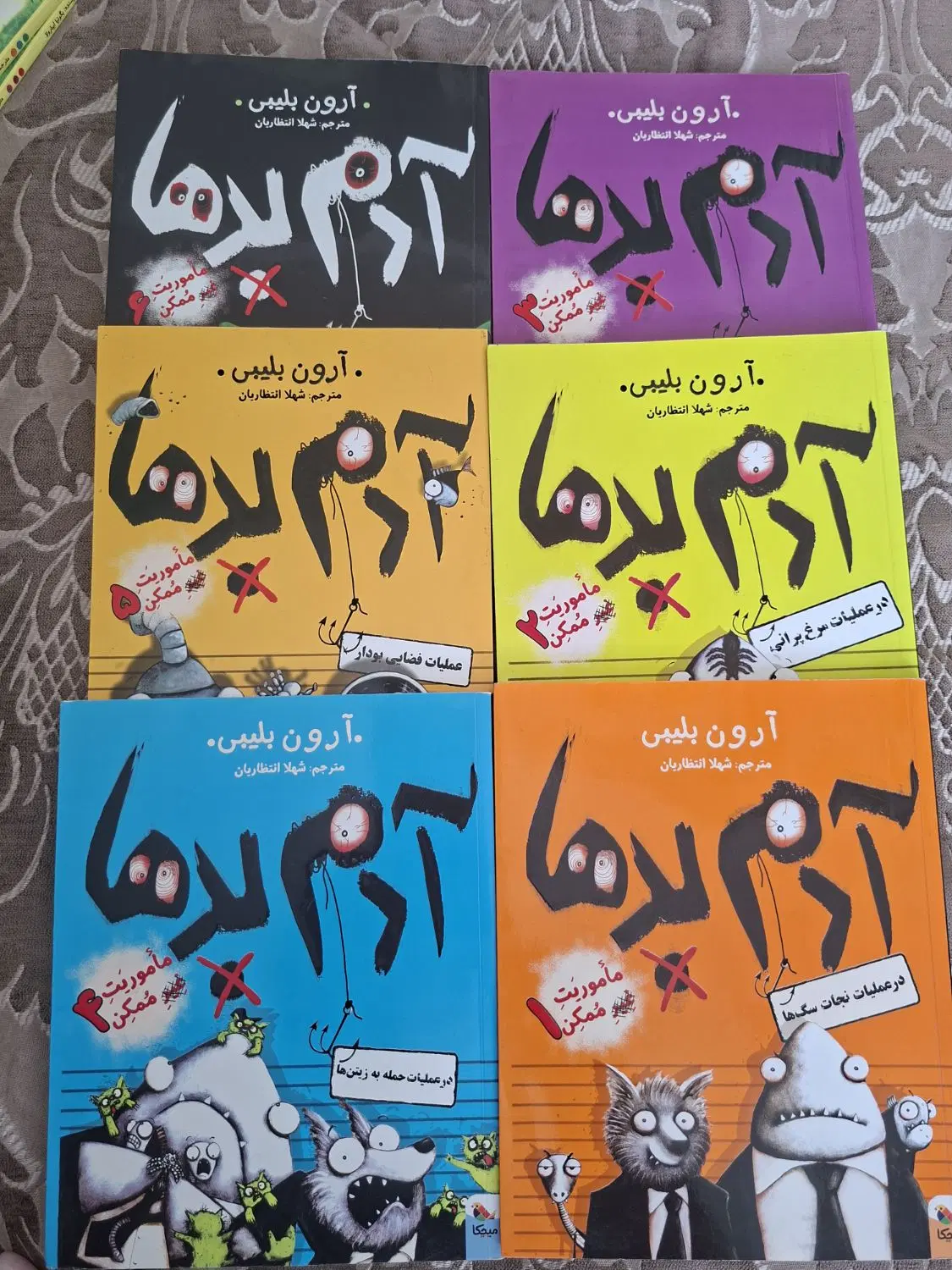 مجموعه کتاب آدم بد ها|کتاب و مجله ادبی|تهران, منیریه|دیوار
