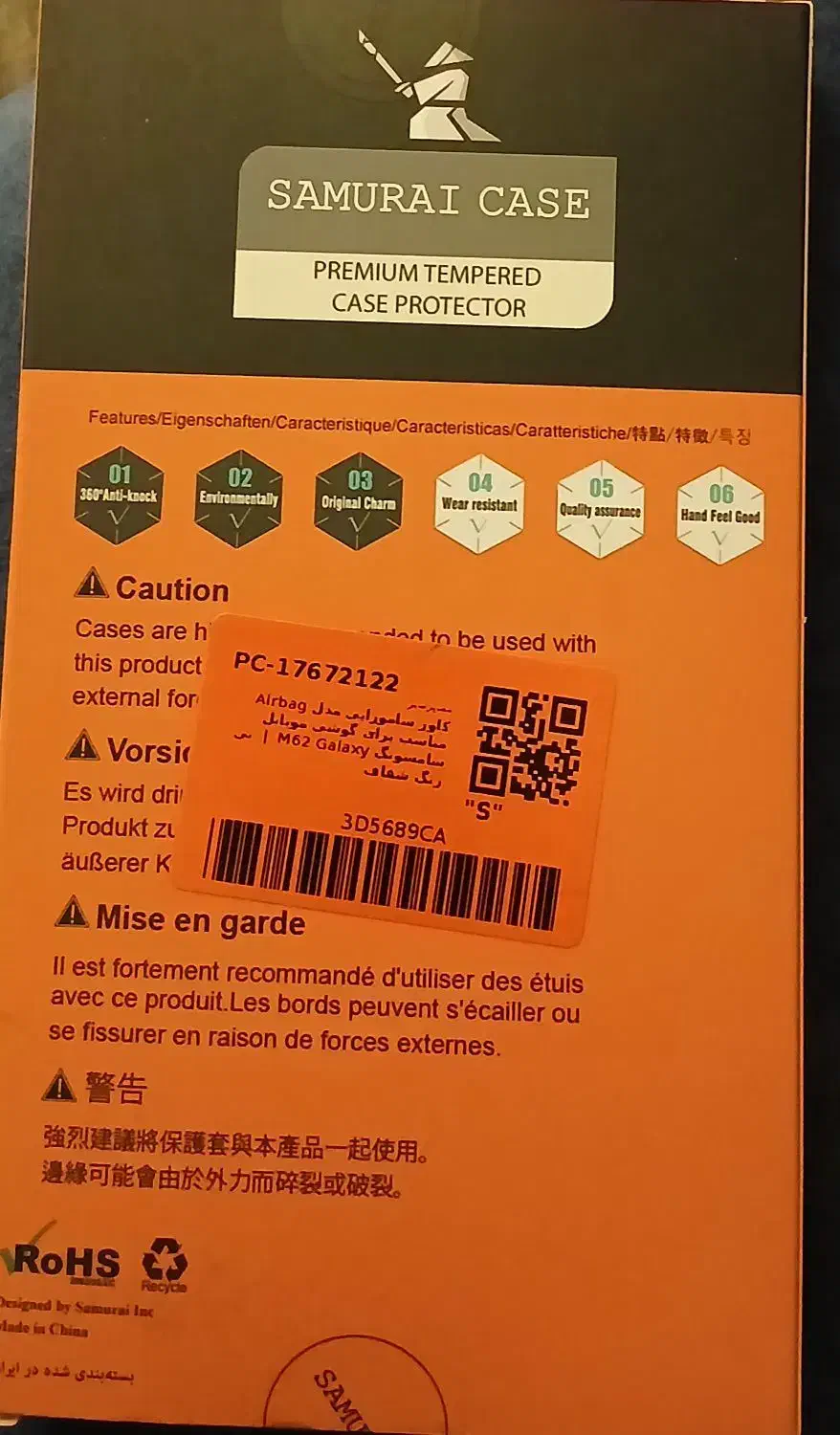 قاب کپسولی گوشی سامسونگm62|لوازم جانبی موبایل و تبلت|تهران, خواجه نظام الملک|دیوار