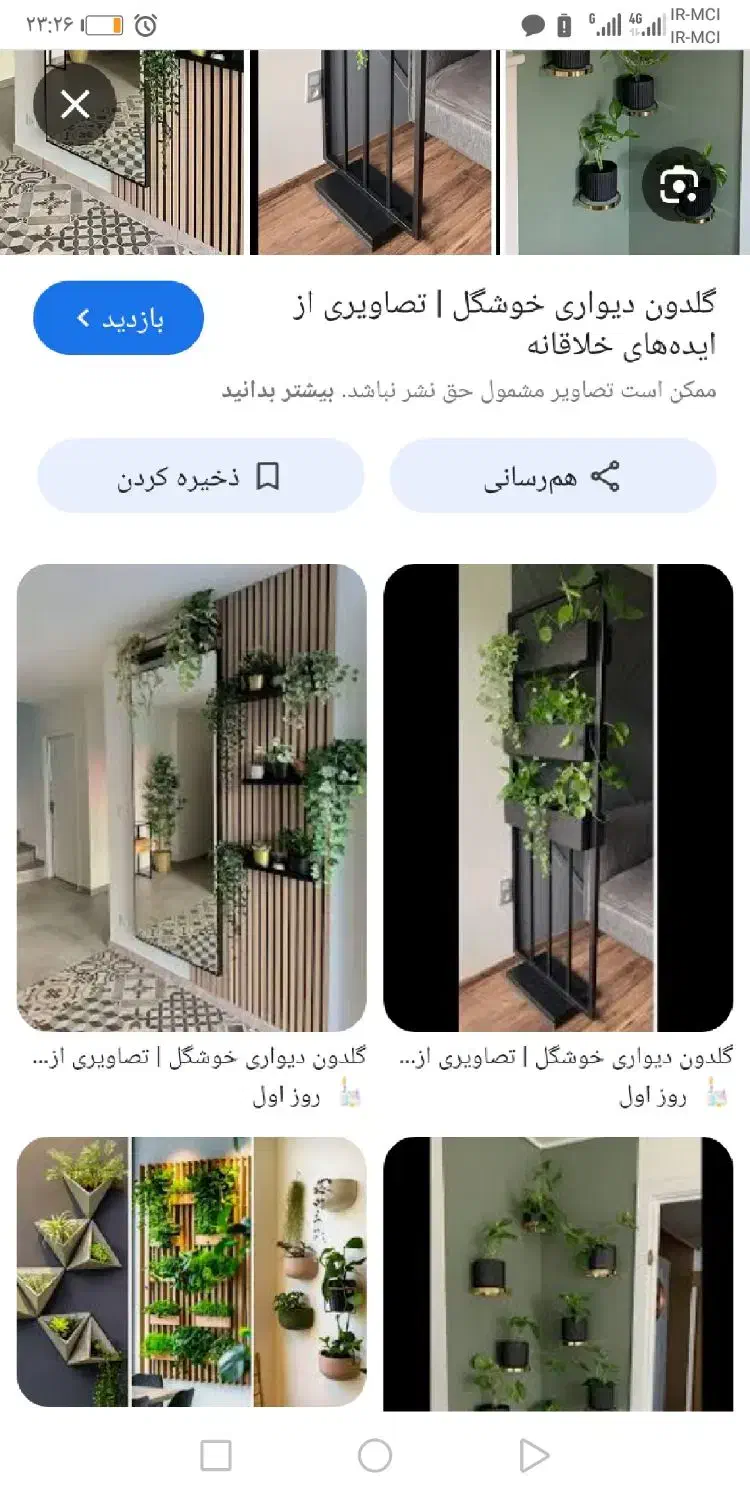 اجاره  مغازه ۱۴ متری در فضیلت، خیابان فیض|اجارهٔ مغازه و غرفه|شیراز, طلاب|دیوار