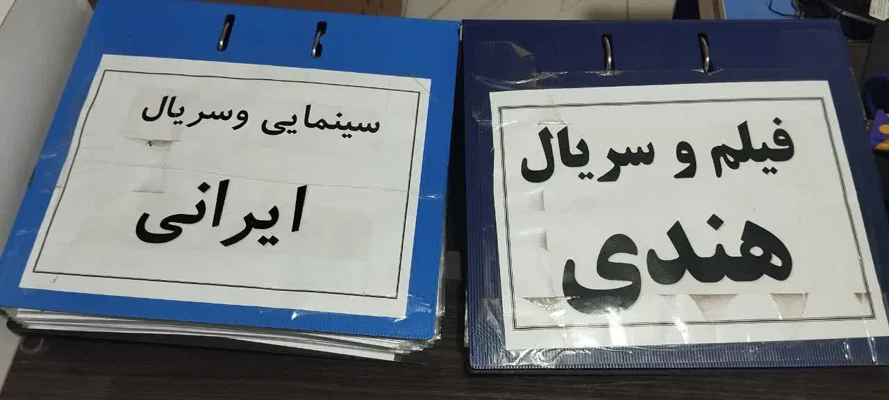 آلبوم فیلم کلوپ|فیلم و موسیقی|قم, نیروگاه|دیوار