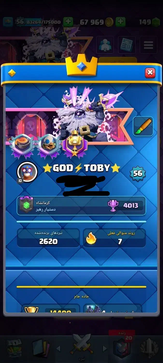 اکانت کلش رویال فروشی|کنسول، بازی ویدئویی و آنلاین|قم, ولیعصر|دیوار