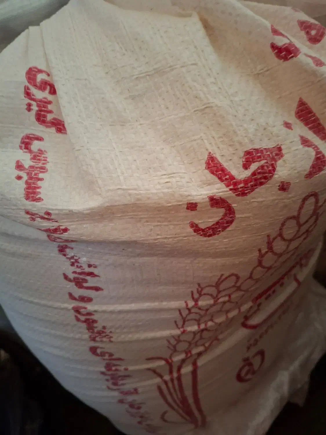 آرد|عمدهفروشی|برازجان, |دیوار