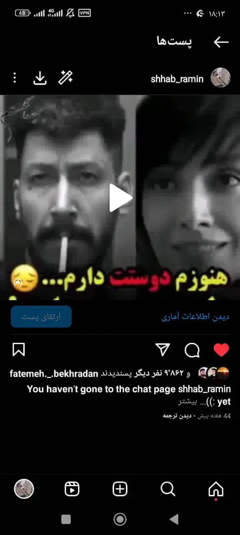 پیج اینستاگرام ۸کا فالور واقعی|لوازم جانبی موبایل و تبلت|اصفهان, آزادگان|دیوار
