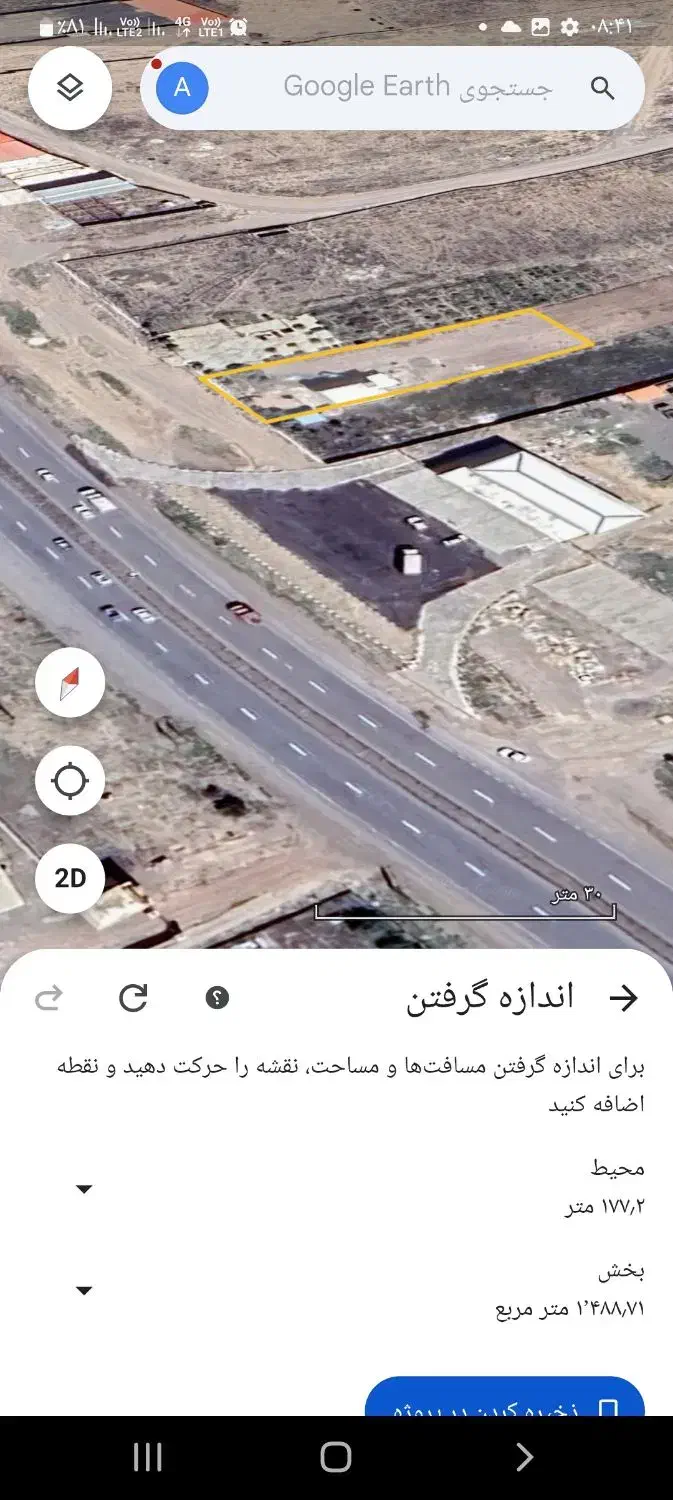 زمین برِ جاده تبریز به صوفیان|فروش دفتر صنعتی، کشاورزی، تجاری|صوفیان, |دیوار