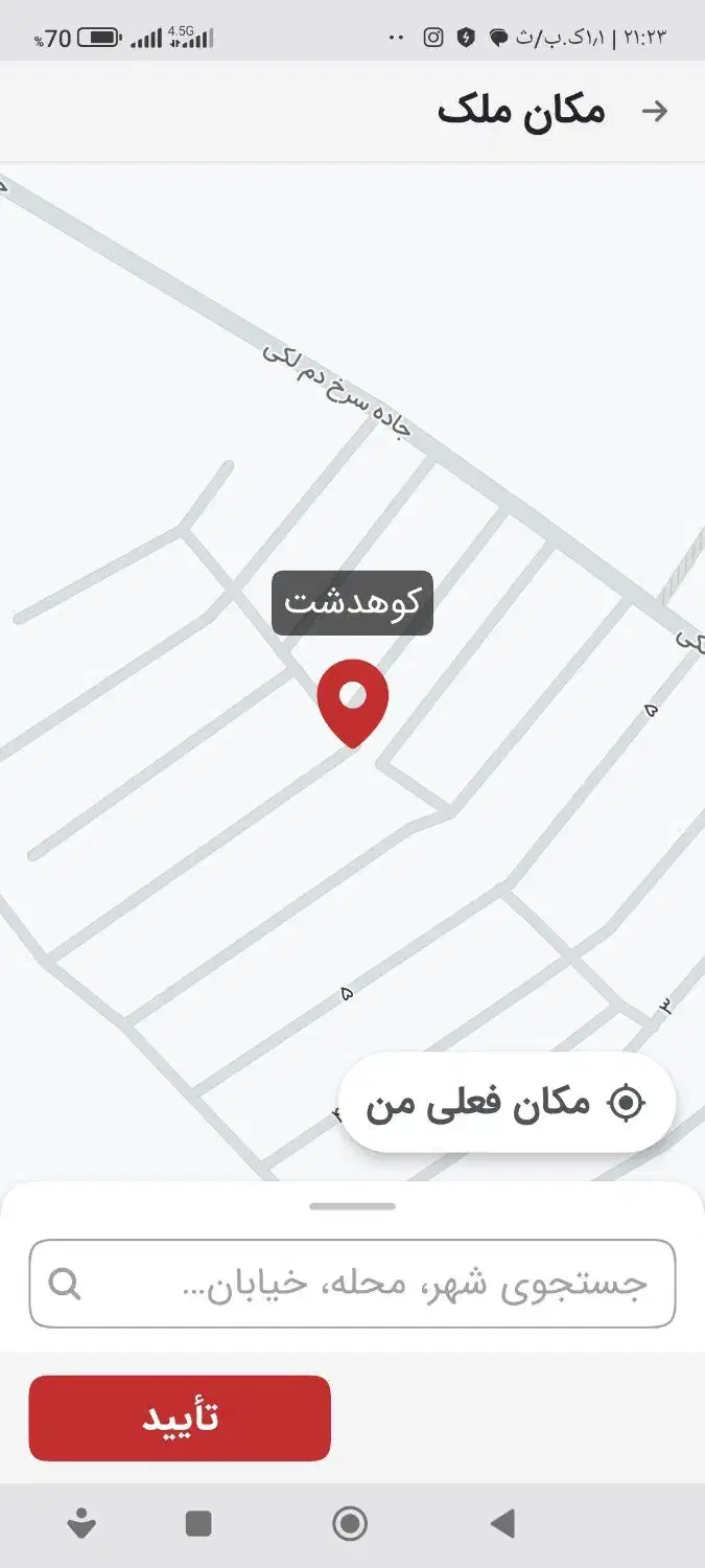 زمین ۹۵متری شهرک نادی|فروش زمین و ملک کلنگی|کوهدشت, |دیوار