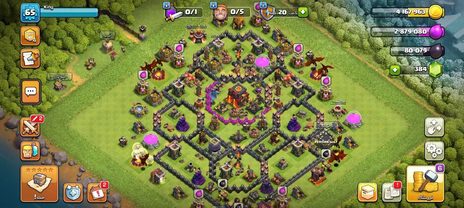 اکانت کلش اف کلنز|کنسول، بازی ویدئویی و آنلاین|شهرکرد, |دیوار