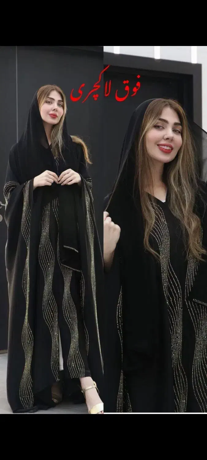 عبالوکس.|لباس|کن, |دیوار