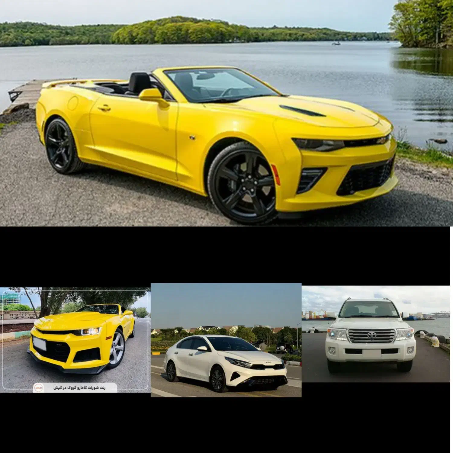 اجاره خودرو|خودرو اجارهای|کیش, |دیوار