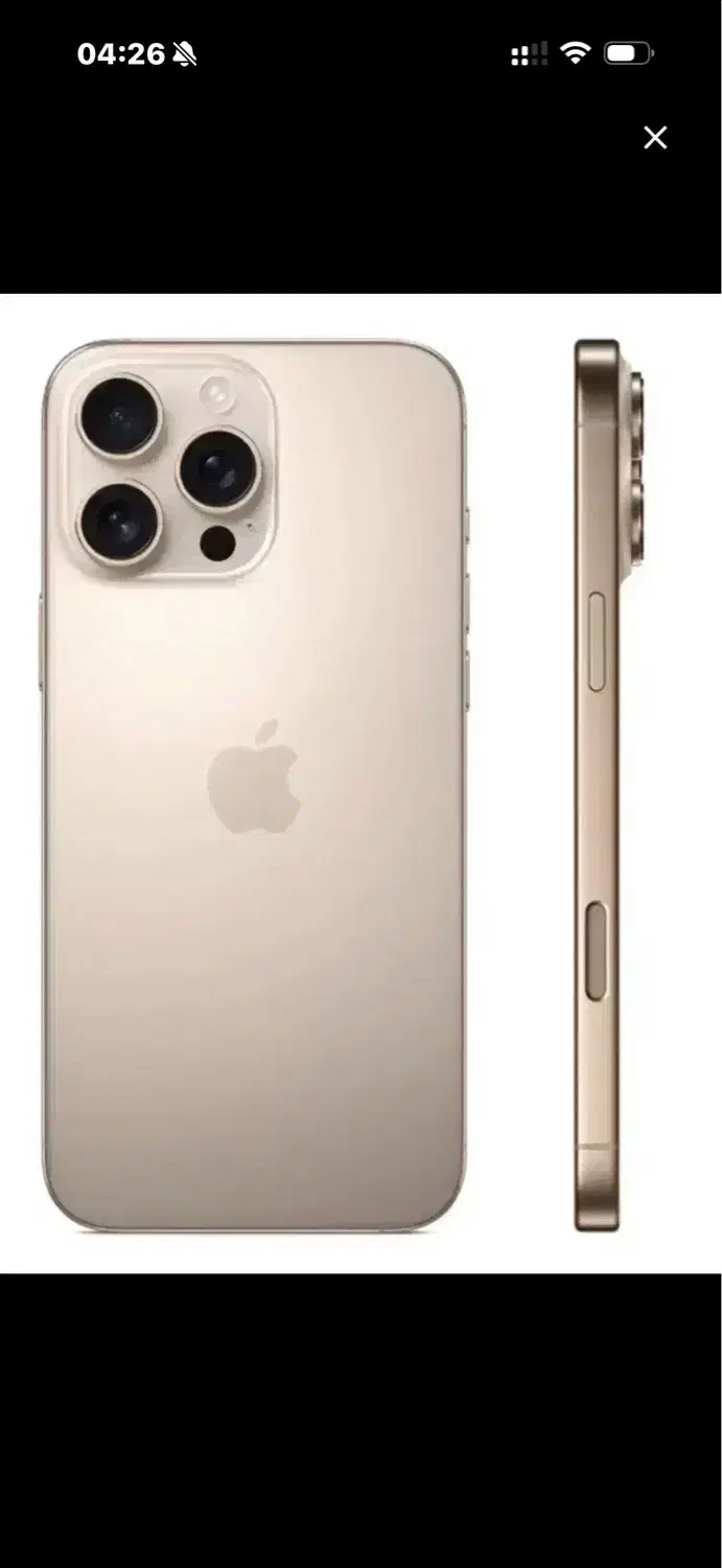 ایفون ۱۶پرو مکس یک ترا|موبایل|تهران, شهرک کوهسار|دیوار